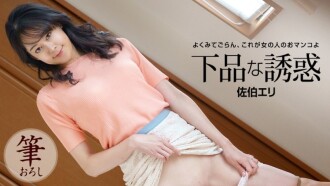 item.video_no