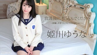 item.video_no