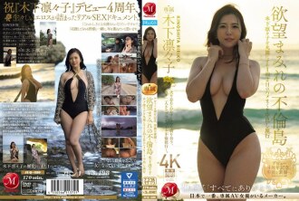 item.video_no