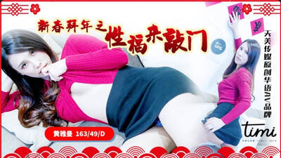 item.video_no
