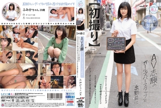 item.video_no