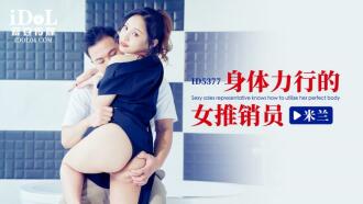 item.video_no