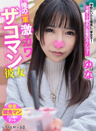 item.video_no