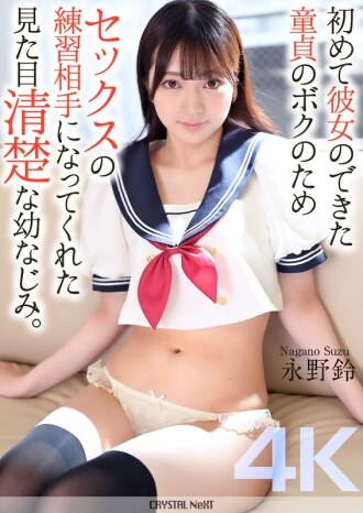 item.video_no