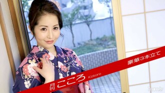 item.video_no