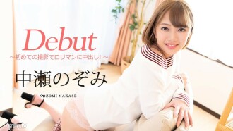 item.video_no