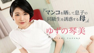 item.video_no
