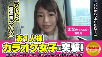 item.video_no