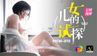 item.video_no
