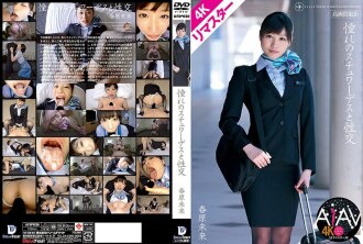item.video_no