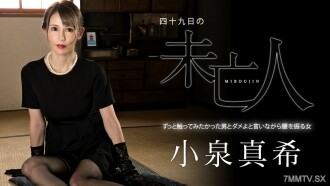 item.video_no