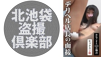 item.video_no