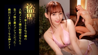 item.video_no