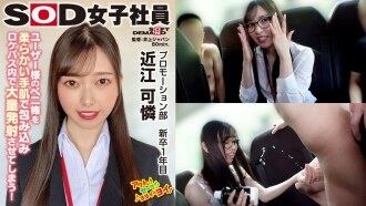 item.video_no