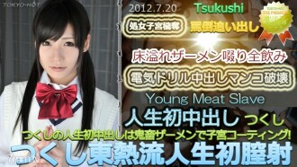 item.video_no