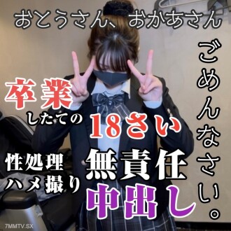 item.video_no