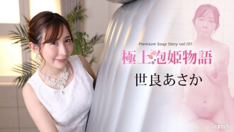 item.video_no