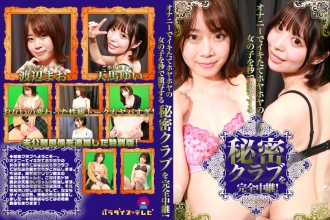 item.video_no
