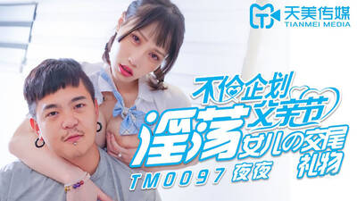 item.video_no