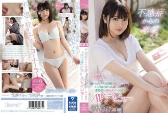 item.video_no