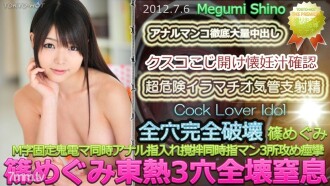 item.video_no