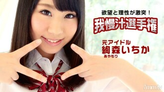 item.video_no
