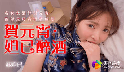 item.video_no