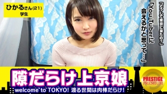 item.video_no