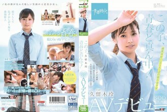 item.video_no
