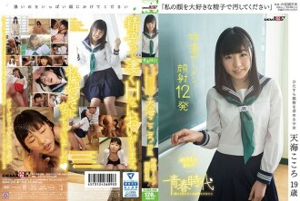 item.video_no