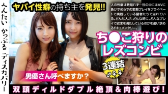 item.video_no