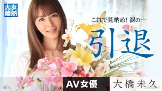 item.video_no