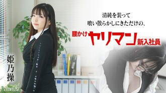 item.video_no