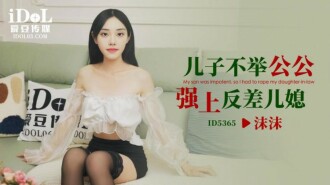 item.video_no