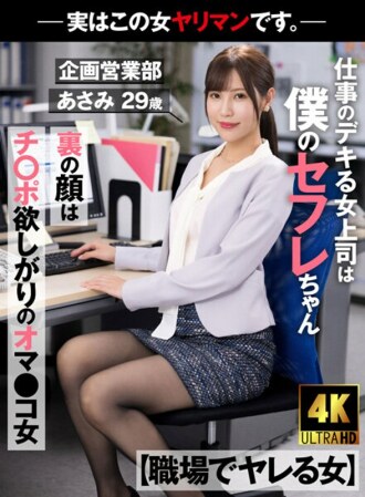 item.video_no