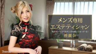 item.video_no