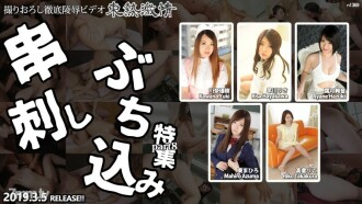 item.video_no