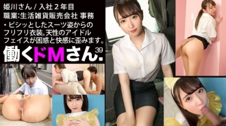 item.video_no