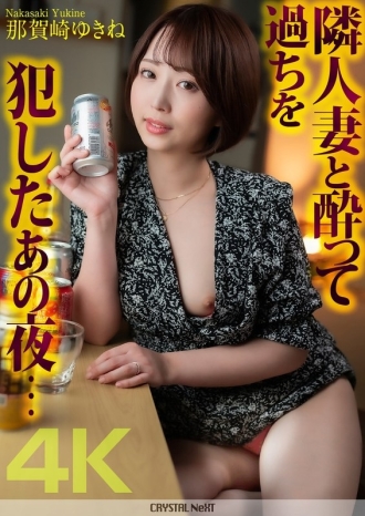 item.video_no
