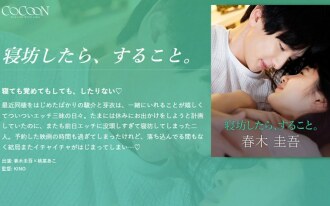 item.video_no