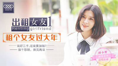 item.video_no