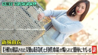item.video_no