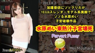 item.video_no