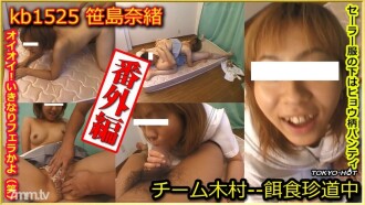 item.video_no