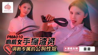 item.video_no