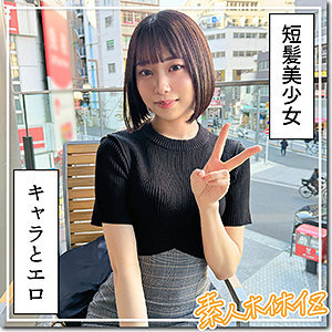 item.video_no